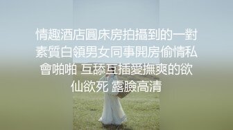  极品网红女神 美腿尤物御姐女神苹果我的极品女室友，黑丝工作服销魂诱惑