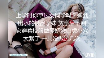 前几天来姨妈没操成刚走立马约出来吃火锅