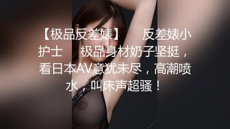 ❤️√全网极品大美女~满屏大长腿~奶子圆又挺无毛一线天 红底高跟~掰穴大口吃鸡 掰腿后入劲爆啪啪~爽~ (4)