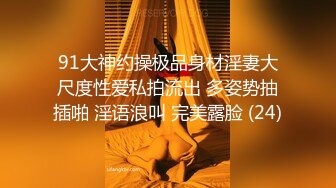 ★☆【最新封神❤️极品乱L】★☆★乱伦大神★《真实妈妈》乱L后续3-沙发上爆操内射老妈 差点被邻居发现 至此封贴 高清720P版