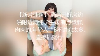 【新速片遞】  漂亮黑丝大奶美女吃鸡啪啪 看到大肉棒这么开心 在家被大洋吊无套输出 口爆颜射 