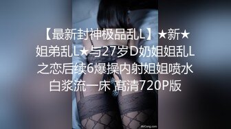 潮喷淫娃小水水瑜伽课后入长腿大胸的女学员，高难度姿势潮吹