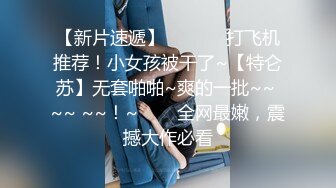 家政女仆上班不要脸勾引家庭人夫