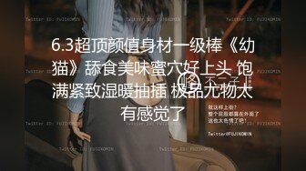 【新片速遞】 《重磅㊙️核弹☛精品》宗师级玩家SM界塔尖反差婊女奴【张婉依】地狱式重度调教乳头穿钉、抽逼、电击各种整活