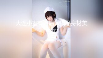 【极品❤️私密流出】土豪玩操包养的超美少妇『谢明慧』最新性爱流出 多角度特写口技啪啪 太会玩了