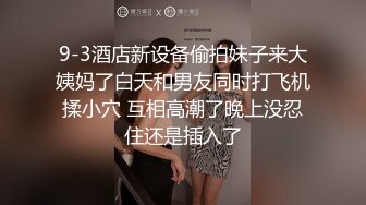  老马车行短发骚女深夜3P，后入插嘴前后夹击，最后单挑全力输出爽翻