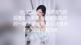 2023-12-19【模特写真拍摄丶探花】约妹子私拍，情趣装摆姿势，妹子性格不错，翘起屁股掰穴，多毛骚逼