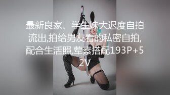 10-8小婊寻欢约啪微胖少妇，美乳黑丝伴良宵，后入大屁股真爽