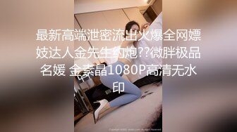 【Stripchat】极品混血芭比娃娃女主播「Sa_shimi」嘴戴口球手指插屁眼极度反差【自压水印】