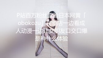 极品美女激情啪啪性爱