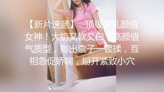 ❤️穷人女神金主母狗！S级身材气质女神【洛拉女士】不雅私拍，道具紫薇口活啪啪，正点小嫩穴特别诱人