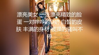 漂亮美女 牛仔裤开破洞 撅着屁屁被大鸡吧无套爆菊花 这么粉嫩的无毛鲍鱼都操腻了 内射