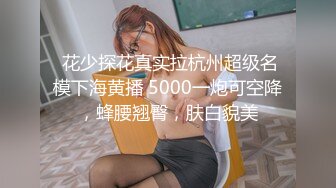 上帝視角，偸情男女開房啪啪，激吻調情由淺入深~亮點是美少婦的呻吟聲聽的J8受不了無套內射