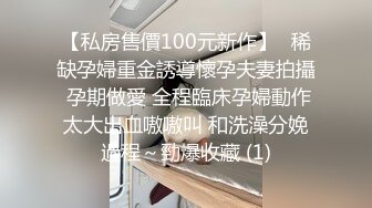 银川漂亮在校大二女友，刚洗完头发还没干、就着急要吃鸡，一刻都不能等！