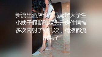  风骚女教师 补习教师为了赚外快接单酒店打炮很主动的把大奶子露出来玩弄