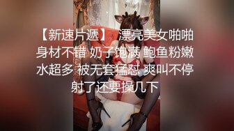 爆操南通如皋少妇