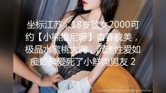 星空传媒XKVP015阴差阳错操了巨乳小姨子