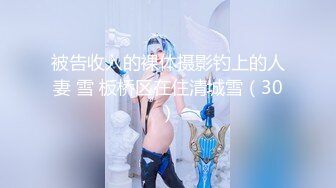 香蕉秀xjx0150巨乳瑜伽嫩嫫被教练玩弄蜜桃壁