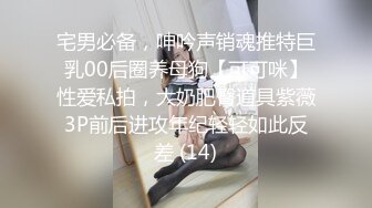 写字楼女厕偷拍前凸后撅的红唇美女来姨妈了