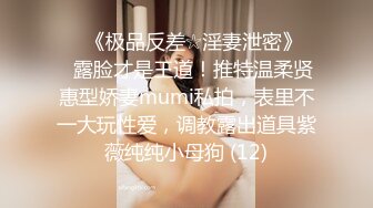 麻豆传媒 MM-052巨乳义母-吴梦梦