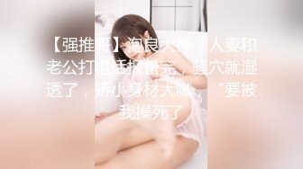 19岁，校园女神，白虎穴，一线天馒头逼，真极品，【小迷糊哟】超清纯学妹