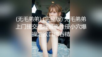 逼粉奶大人形小母狗『Nuomibaby』芭比娃娃般的身材操起来真的舒服美腿尤物魔鬼身材穷人的女神富人的精盆