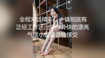 STP29964 短发美女初下海！大红唇甜美长相！拨开珍珠内裤假屌猛捅，爽的流出白浆，娇喘呻吟好听