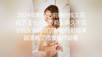 ★☆《强烈推荐✅小女神》★☆露脸邻家乖乖清纯美少女，网红顶级极品萝莉小母狗【罗利布林】私拍完结，紫薇玩肛玩穴啪啪极度反差 (9)