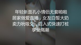 《推荐》四人酒吧做爱大尺度玩