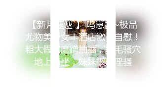 ✿软萌乖巧萌妹✿唯美COS女神〖MasukuChan〗给雷姆的主人戴绿帽，绿帽奴看雷姆给别人背后狗干，在眼前被草