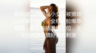 【新片速遞】 漂亮小少妇 啊啊好爽想要 在家被大哥无套输出 骚逼被大鸡吧操出白浆 表情享受 内射稀毛鲍鱼 