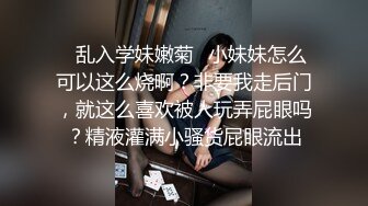 真实大学女生寝室【大一妹妹】旁边室友还在聊天 蚊帐内脱光抠穴 淫水横流 小翘臀摆动极具诱惑力