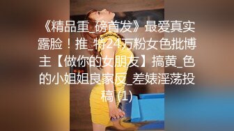 高颜值巨乳印度女神【Sweetjona】浴室自慰吃按在墙上的鸡吧！性感包臀裙彰显异域女神的气质