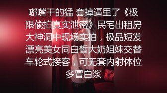 STP24457 【国产AV荣耀新春推荐】精东影业国产新作JD92-玩弄女主播 感谢大哥刷的火箭 主播亲自为你服务