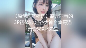 骚嫩女友小插几下