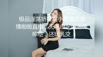 新人妹子肉肉身材大奶妹子开房啪啪，脱下内衣揉捏奶子，撸硬骑上来整根插入，抽插猛操大屁股两个老哥轮着操