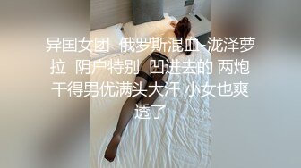 0755真实夫妻找金主长期调教验证视频