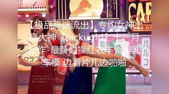 女神泄密，油管坐拥几十万真实粉网红博主【熙百合】私拍第二季，裸体瑜伽、内置跳蛋测试、露点居家活动等特别会玩 (9)