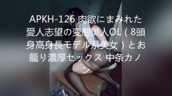 [2DF2]〖神探老金〗约操173cm长腿嫩模 胯下跪舔很有冲击感 女上骑乘很会扭动  [BT种子]