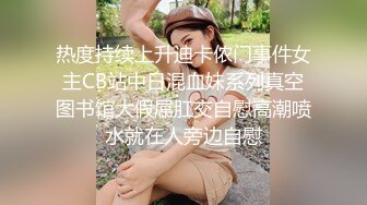 大学女厕全景偷拍多位漂亮的小姐姐嘘嘘各种各样的美鲍鱼完美呈现 (12)