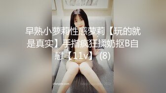 娇妻女仆装