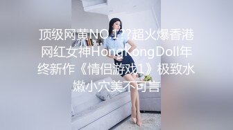 ✿【bigo live】宁依纯 跟大哥第二视角❤️无内 漏屁屁闪现漏毛