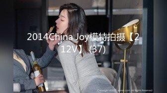 ⚫️⚫️国模私拍泄密！模特群约拍大眼睛高颜长腿气质女模，三点全露，奶子阴毛性感1080P高清