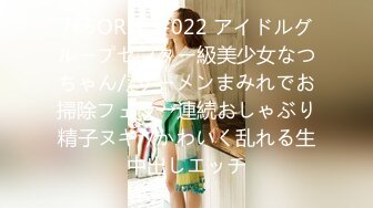 [无码破解]NACR-302 息子の嫁とのセックス記録 吉澤ひかり