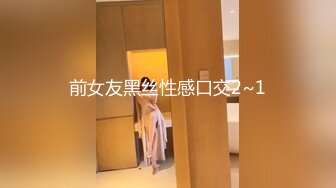 黄先生探花约了个高颜值黑衣妹子，口交上位骑乘站立后入