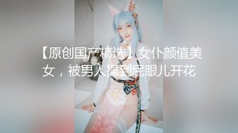 南妹儿 (2)