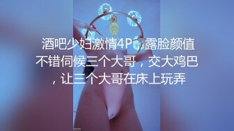 超颜值极品女神〖狐不妖〗✨黑丝双马尾主打的就是一个反差，撅高高屁股主动用小穴温暖爸爸的大鸡巴