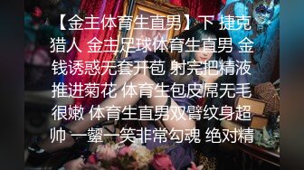 代班小哥约了个黄发短裙萌妹，洗完澡后入骑乘大力猛操，一直呻吟娇喘非常诱人