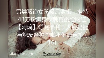 【全網推薦】推特網紅人氣女神『linxi1111 林茜』各種3P4P最全合集，清純的外表下隱藏著一顆騷動的心～106V高清原版MK329 (1)