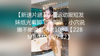 【淫妻媚黑实录】深圳气质富婆包养黑人被巨多次操晕死